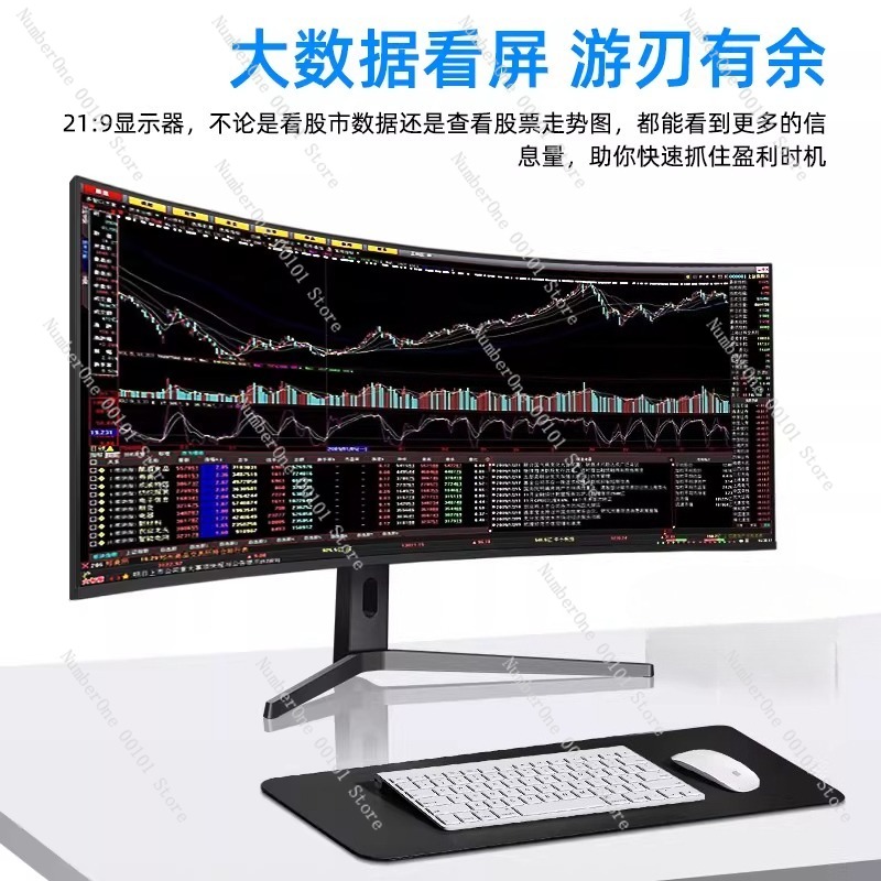 5K 120Hz Monitor, 40-inch Curv - High Refresh Monitor のレビューと価格
