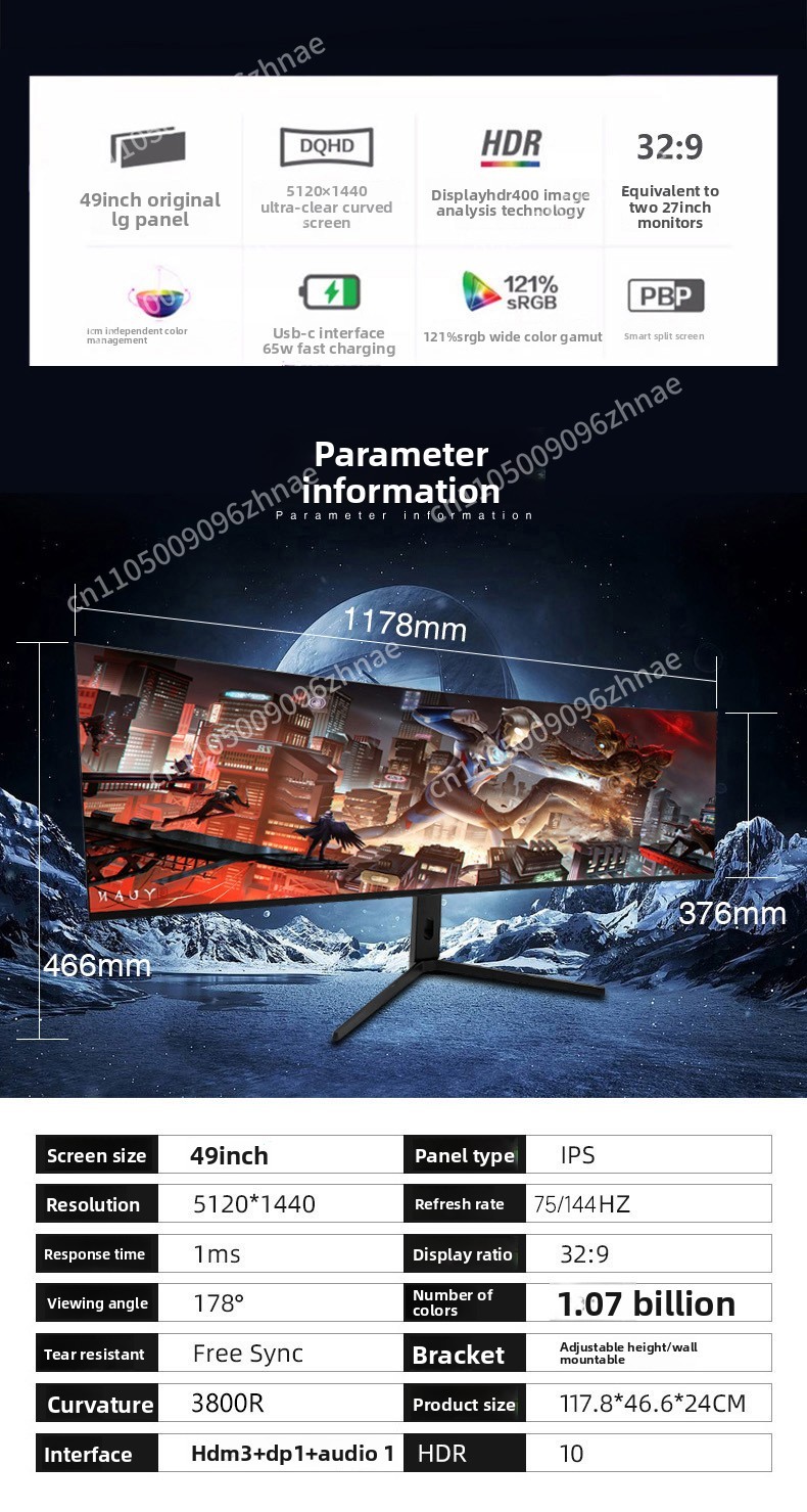 49 Inch Ultrawide Curved Monit - High Refresh Monitor のレビューと価格