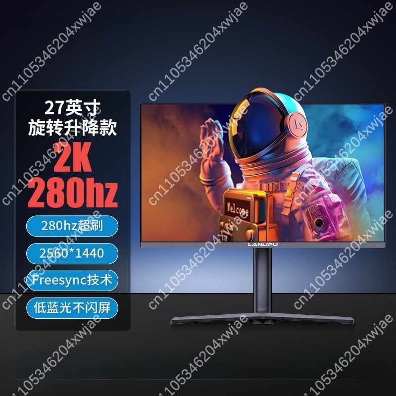 27 Inch 2K 280Hz High Refresh  - High Refresh Monitor のレビューと価格