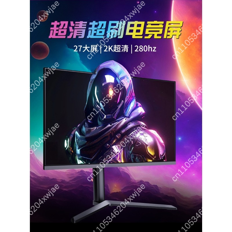 27 Inch 2K 280Hz High Refresh  - High Refresh Monitor のレビューと価格