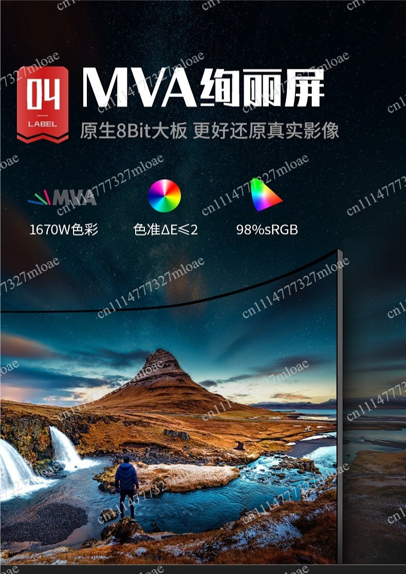 2K high definition 144Hz refre - High Refresh Monitor のレビューと価格