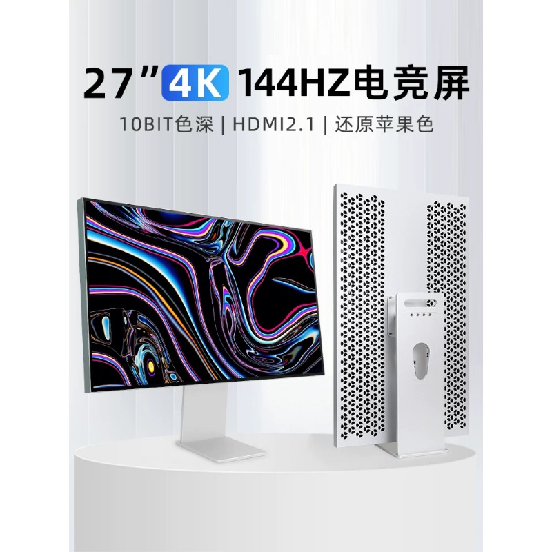 32 Inch 4K 144Hz High Refresh  - High Refresh Monitor のレビューと価格