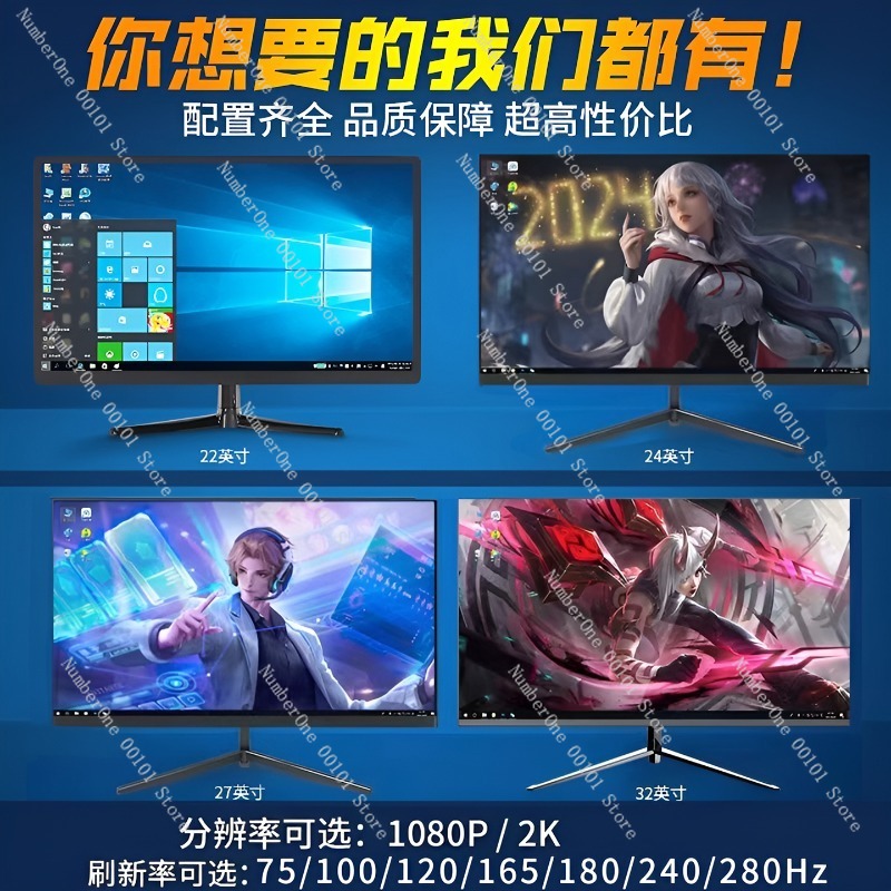 24-Inch 2K 144Hz Borderless Cu - High Refresh Monitor のレビューと価格