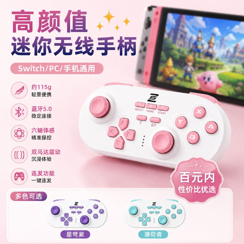 New SnakeBattle Mini Wireless  - Pc Gaming Compact のレビューと価格
